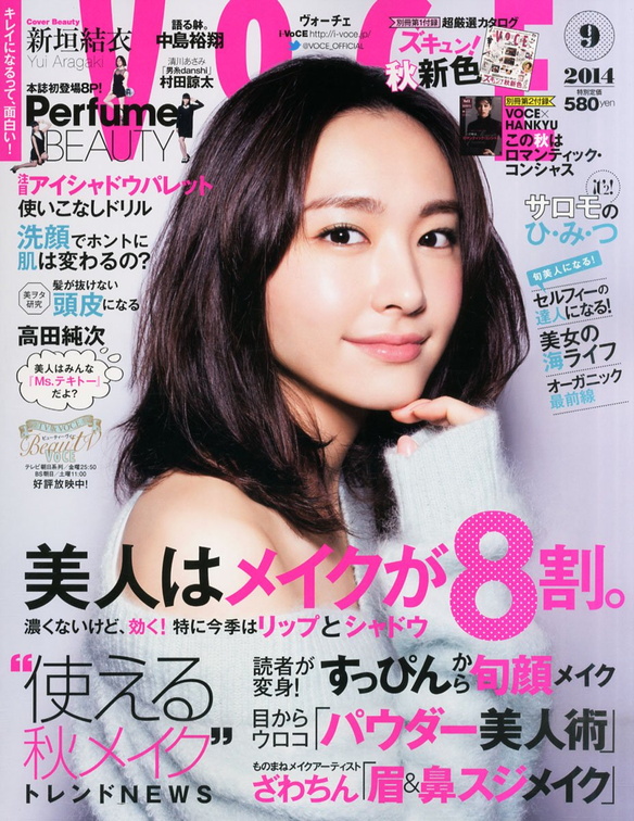 豆瓣新垣结衣相册 6 ガッキー 新垣結衣