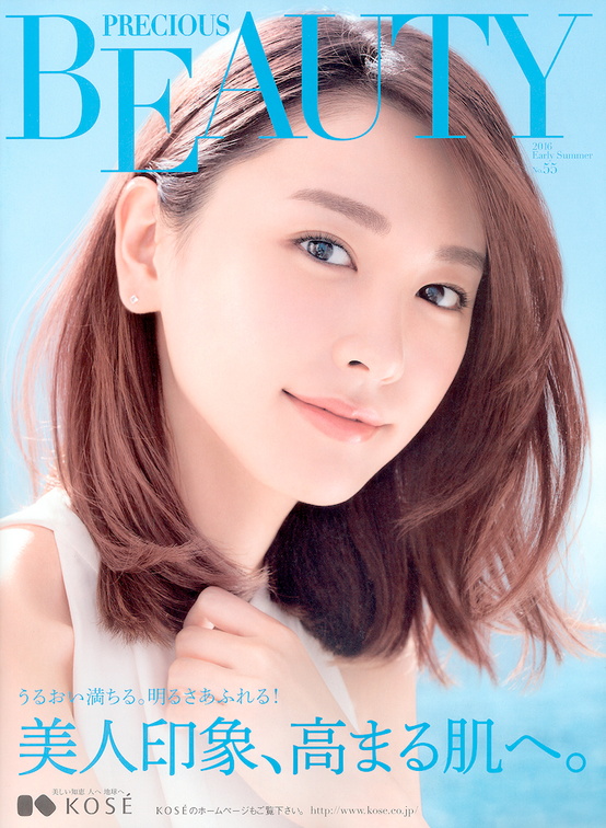 豆瓣新垣结衣相册 11 ガッキー 新垣結衣 豆瓣新垣结衣相册 11 ガッキー 新垣結衣