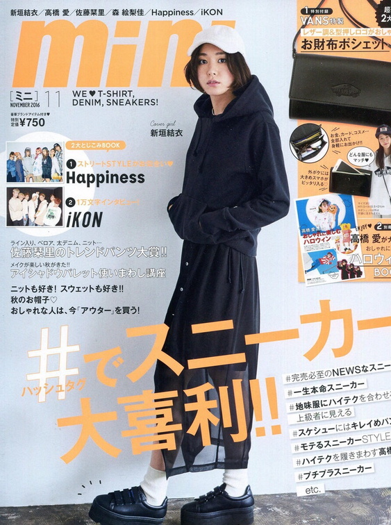 豆瓣新垣结衣相册 12 ガッキー 新垣結衣