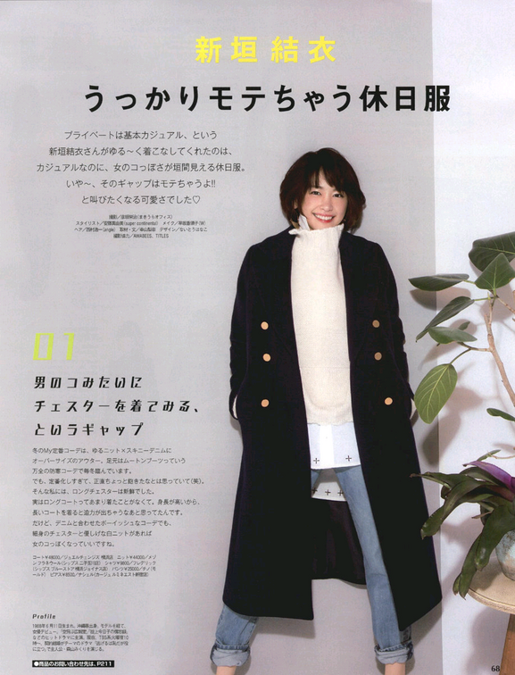 豆瓣新垣结衣相册 12 ガッキー 新垣結衣