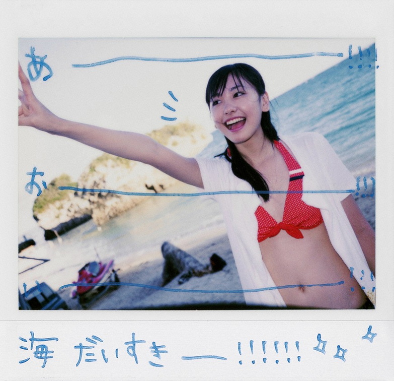 A Happy New Gakki」 | ガッキー | 新垣結衣