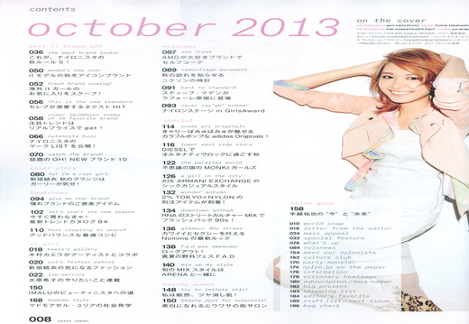 2013年10月号 Nylon Japan P008