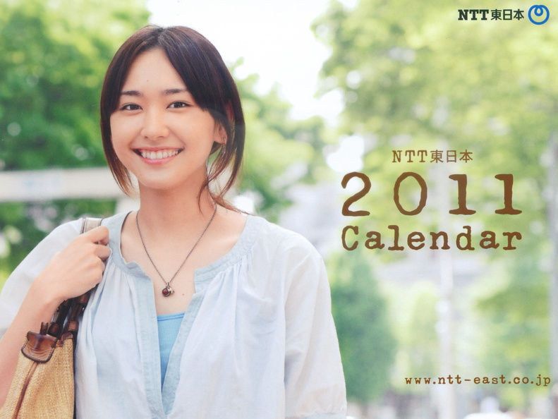 2011年 NTT东日本1