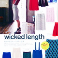NYLON JP 1311 (2)2(1)
