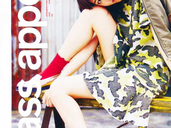 NYLON JP 1311 (1)2