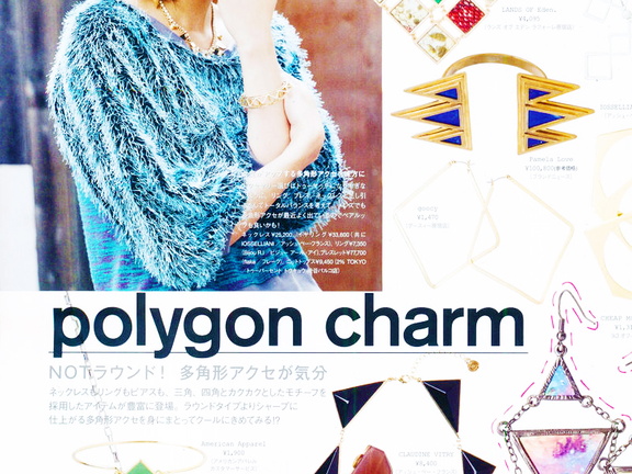 NYLON JP 1311 (3)2