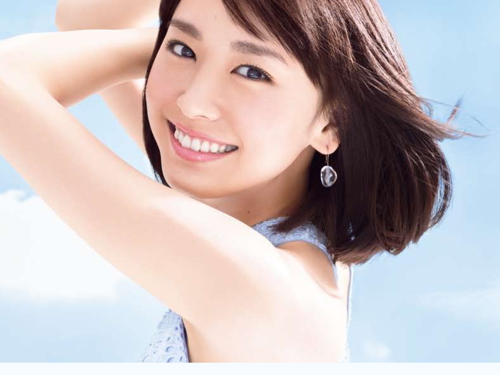 Kose 2014 IR Report (Final) Cover