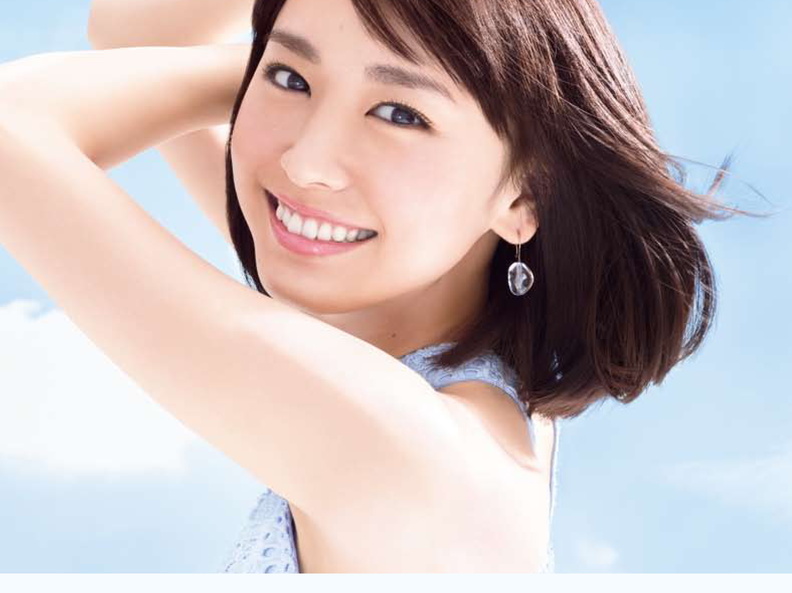 Kose 2014 IR Report (Final) Cover