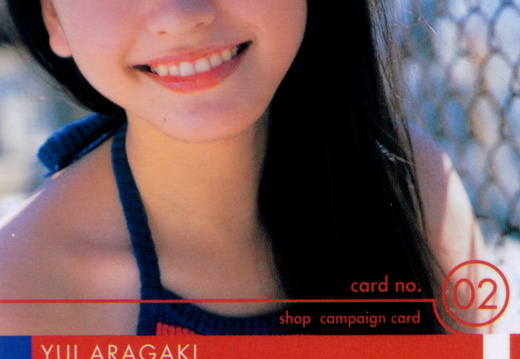 Shop Campaign 02 B